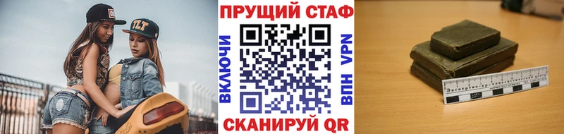 Все наркотики Шатура ГАШ Бошки Шишки Cocaine МЕФ
