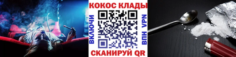 Кокаин Columbia  Шатура 