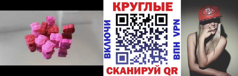 ЭКСТАЗИ Cube  Шатура 