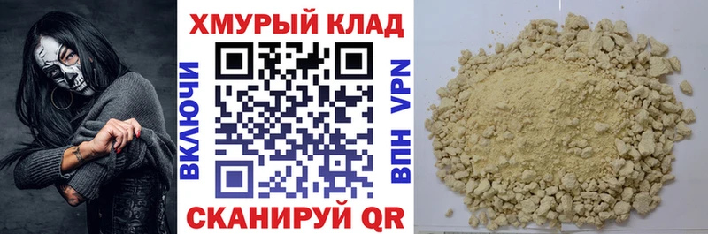 ГЕРОИН герыч  Шатура 