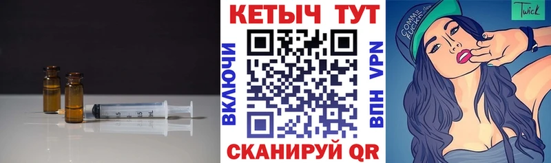 КЕТАМИН ketamine  дарк нет клад  Шатура  МЕГА tor 