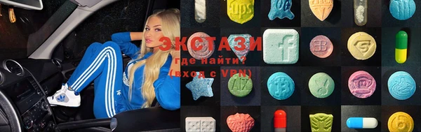спайс Ханты-Мансийск