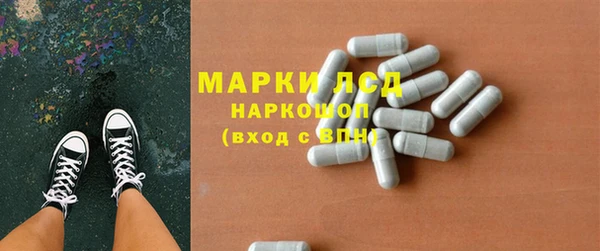 скорость Армянск