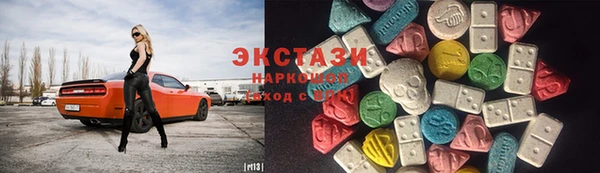 трава Балабаново