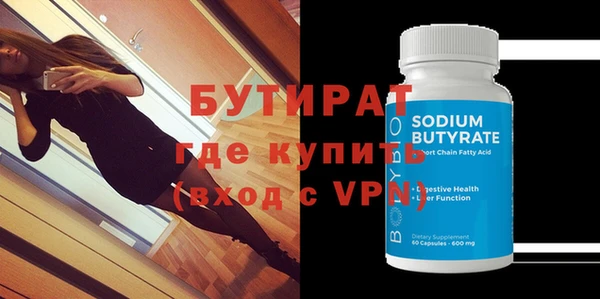 Альфа ПВП Фурманов