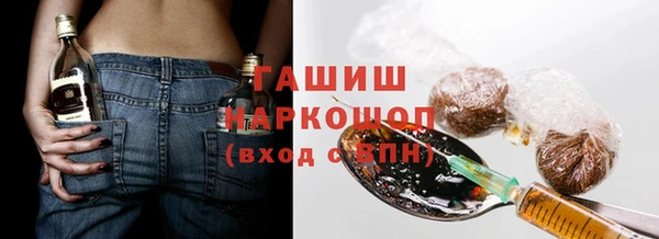 экстази Арсеньев