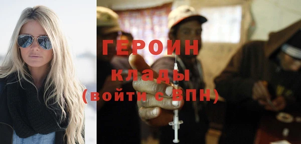 экстази Арсеньев