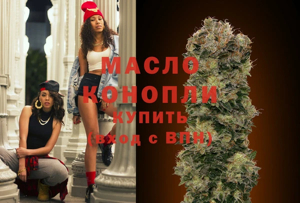 трава Балабаново