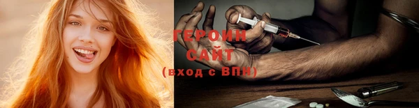трава Балабаново
