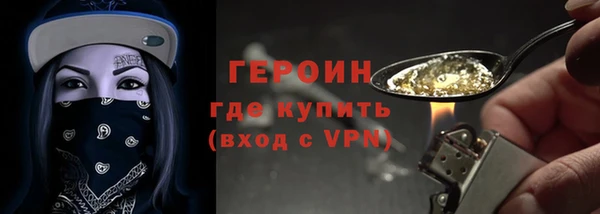 трава Балабаново