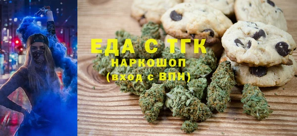 амфетамин Балахна