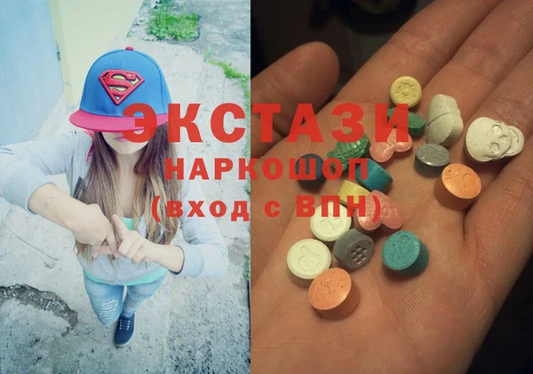 трава Аркадак
