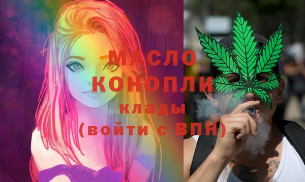 трава Аркадак