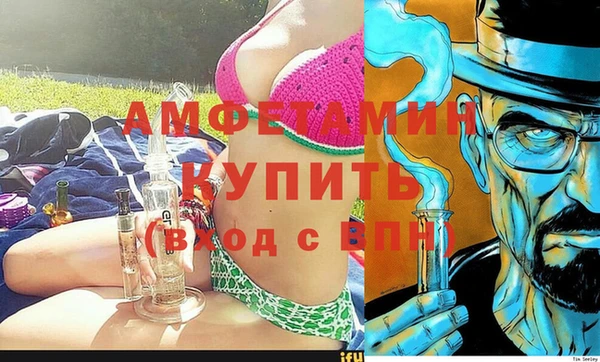 скорость Армянск
