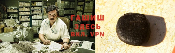 экстази Арсеньев