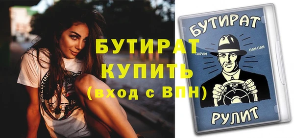 трава Аркадак