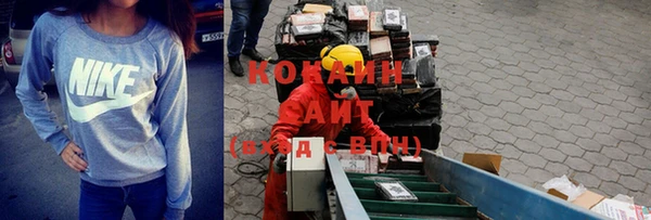трава Аркадак