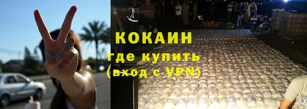 трава Балабаново