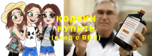 амфетамин Балахна