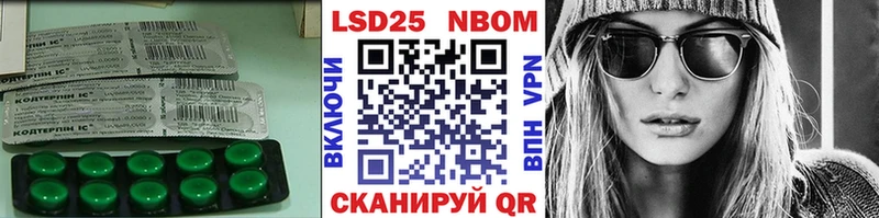 ЛСД экстази кислота  цена наркотик  Шатура 