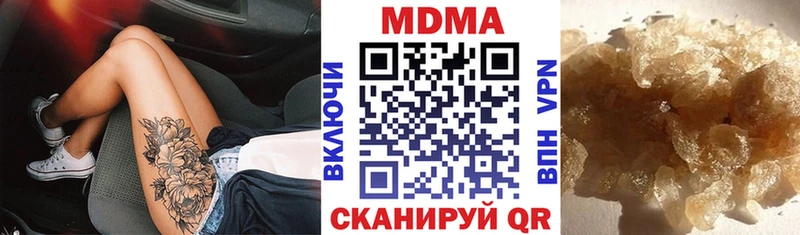 MDMA crystal  где можно купить   Шатура 