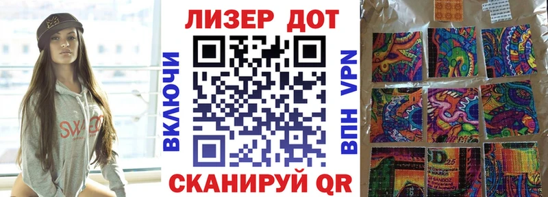 Марки NBOMe 1,5мг  Шатура 