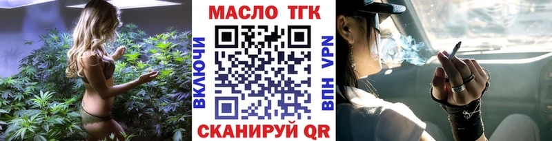 Дистиллят ТГК Wax Шатура