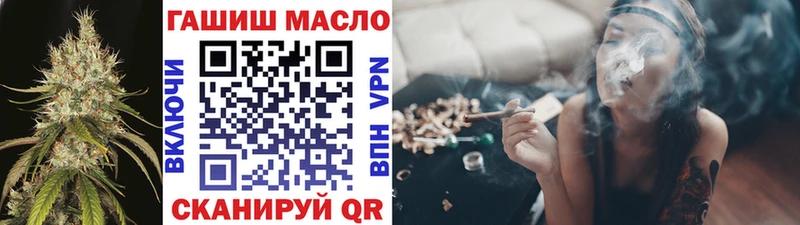 ТГК гашишное масло Шатура